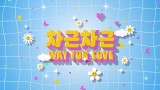 Super Junior  way For Love  Super Junior 20th Anniversary Tour super Show 10 Sjcore