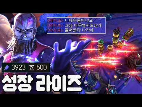 파괴의 신 라이즈
