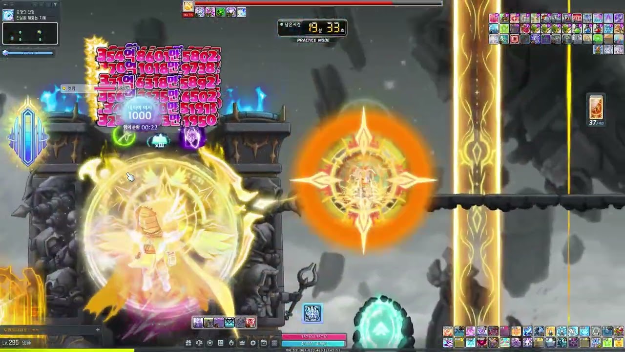 팬텀 하드대적자 솔플 11.55