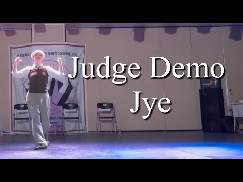 세종대왕 vol.9 Judge Demo Jye