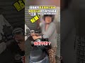 社會事件與公共安全