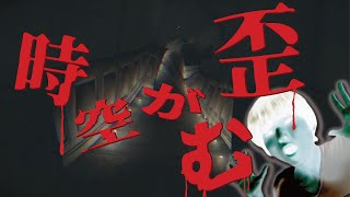 【衝撃の連続】振り向けば背後に…。吹き飛ぶ扉…鳴りやまない電話…何もかもが最狂!最恐!《ホラーゲーム Layers of Fear 顔出し実況part4》