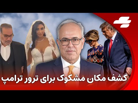 خبر فوری گفتگوی غیر مستقیم ترامپ و خامنه ای