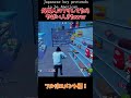 外国人のフリしたらヤバい奴きたwww #shorts #おすすめ #fortnite #フォートナイト
