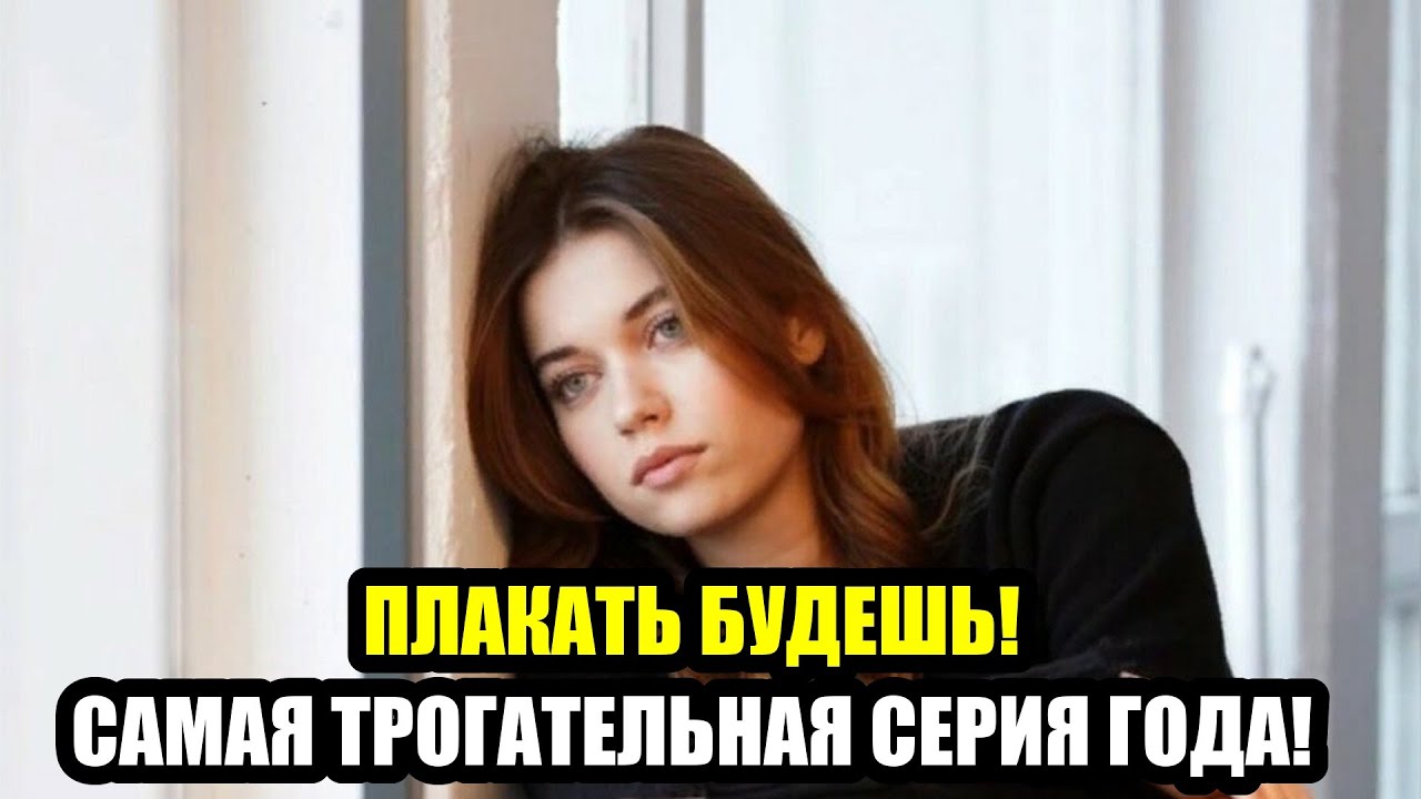 ИСТОРИЯ АЙШЕ   ФУНДА ЭРИЙИГИТ ОБВИНЯЮТ В УБИЙСТВЕ!