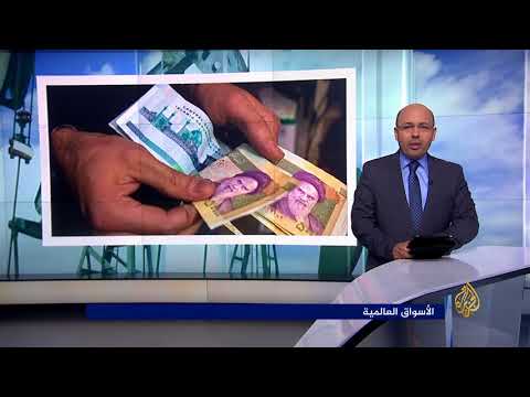 النشرة الاقتصادية الأولى 2018/3/8