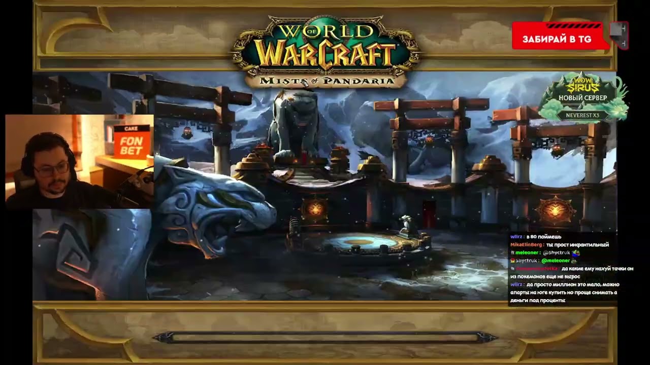 c_a_k_e-24-02-2026 | WoW → AoE II → Just Chatting → AoE II