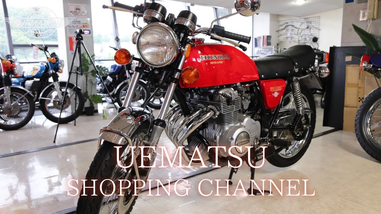 CB400F(408cc) 東京本店 ヨンフォア 国内408ノーマル｜SOLD OUT｜旧車 