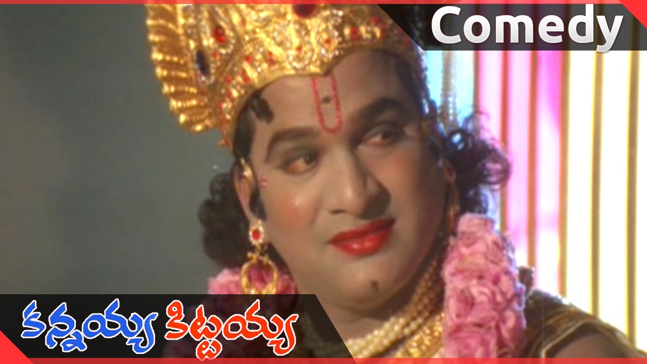 Kannayya Kittayya Telugu Movie || Rajendra Prasad Acting By Krishna  || Rajendra Prasad