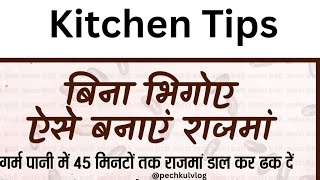 Kitchen 10 #live #pechkulvlog #kitchen