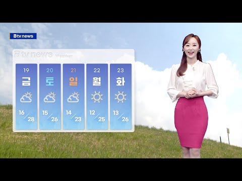 05월 18일 기상정보