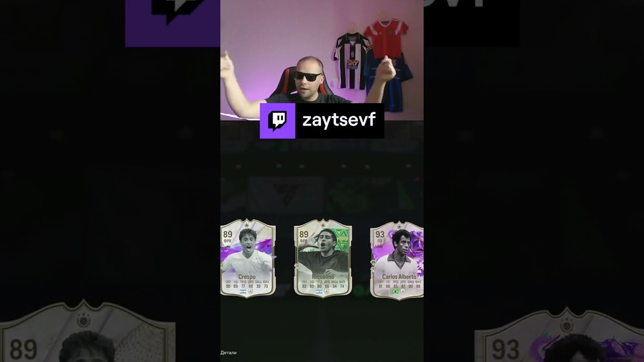 88+ ENCORE ICON PLAYER PICK | 