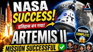 Artemis II Mission: NASA का मिशन हुआ Successful,
