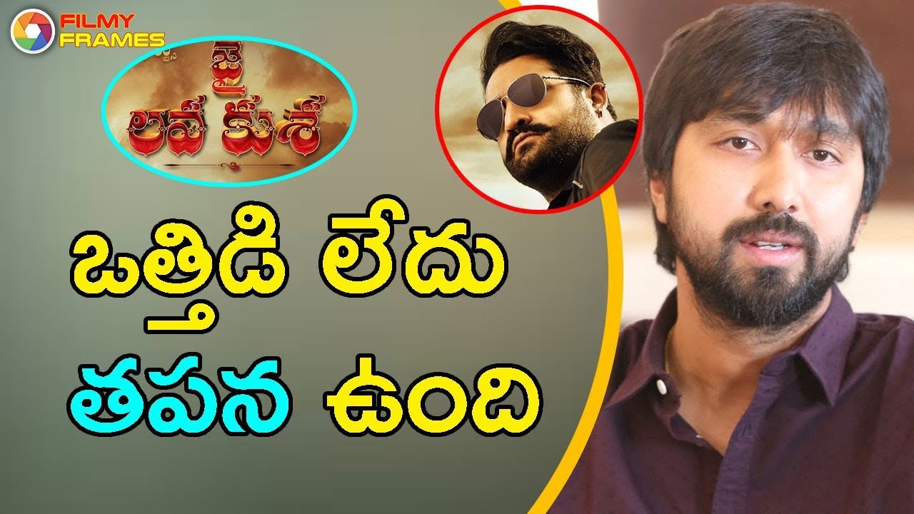 ఒత్తిడి లేదు తపన ఉంది | Bobby Dedication On Jai Lava Kusa | Jr Ntr | Kalyan Ram | Filmy Frames street food cinema pasadena