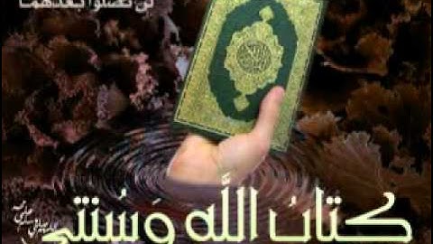 من المصحف المرتل سورة الزمر للشيخ خالد نفادى الازهرى امام مسجد المخلصين
