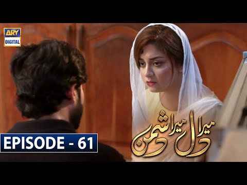 Mera Dil Mera Dushman — Episode 61
