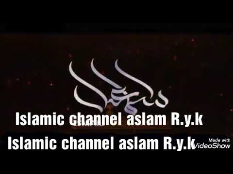چائنیز مین کی ایک کہانی۔ اچھے کردار ولی مسمان غلام بشIslamic channel ...