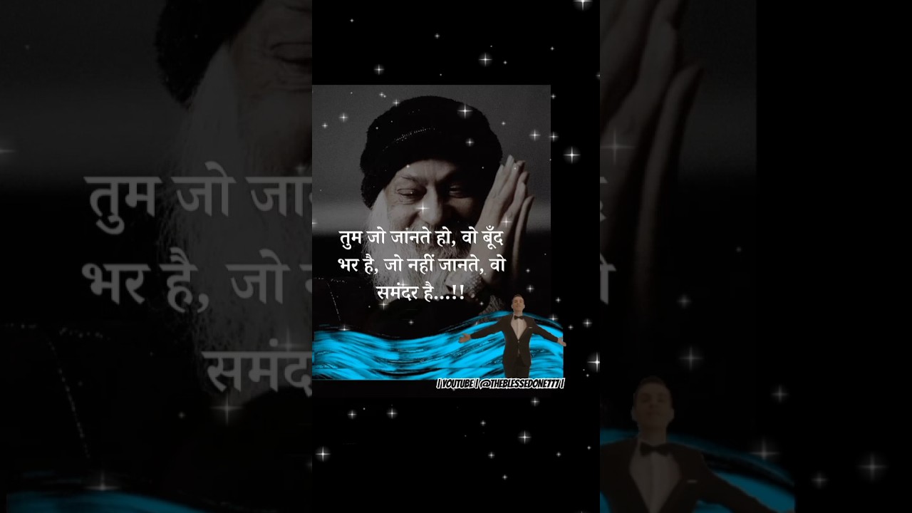 #osho