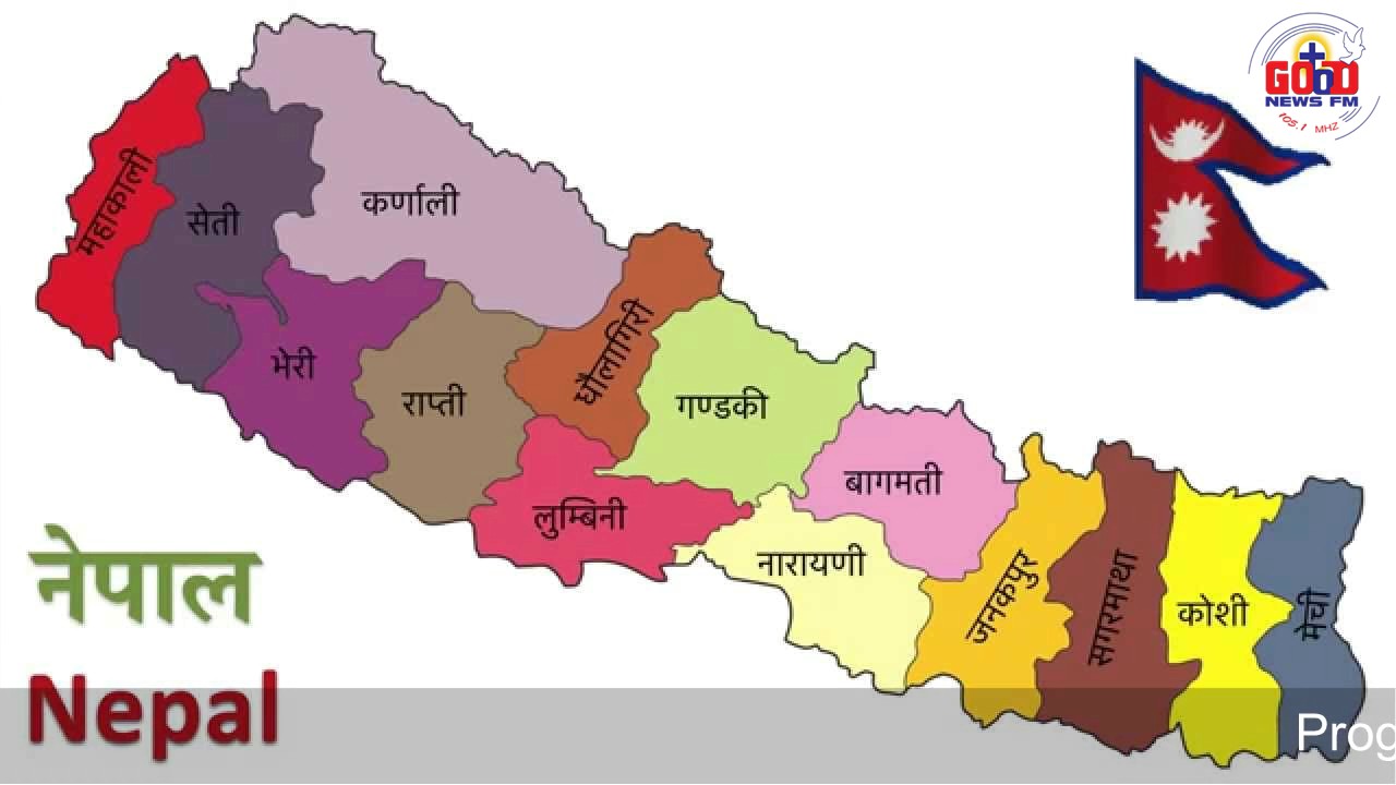 Easter Special Program Mechi to Mahakali 2017 Sunil Raj Lama