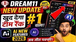 Dream11 AI Team Pack Update 🔥 Automatically Get Rank #1 Team | New Features 2026 screenshot 5