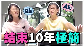 中年歸零轉職，連金庸都看不下去的 37 歲創作者，如何挑戰 100 本小說？