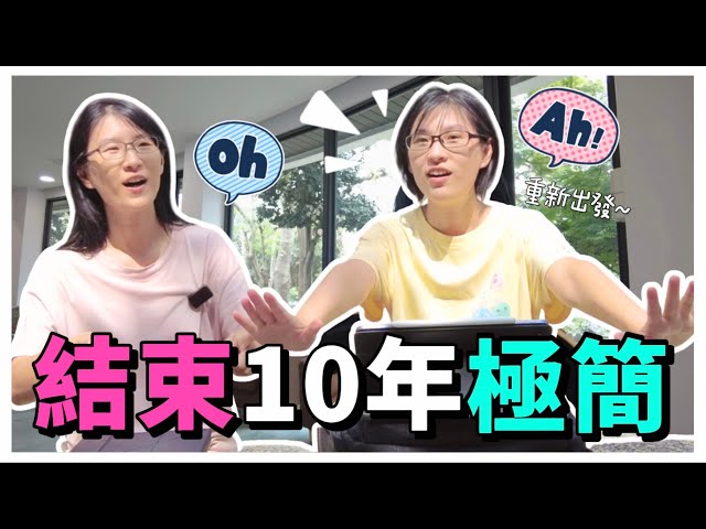 中年歸零轉職,連金庸都看不下去的 37 歲創作者,如何挑戰 100 本小說?
