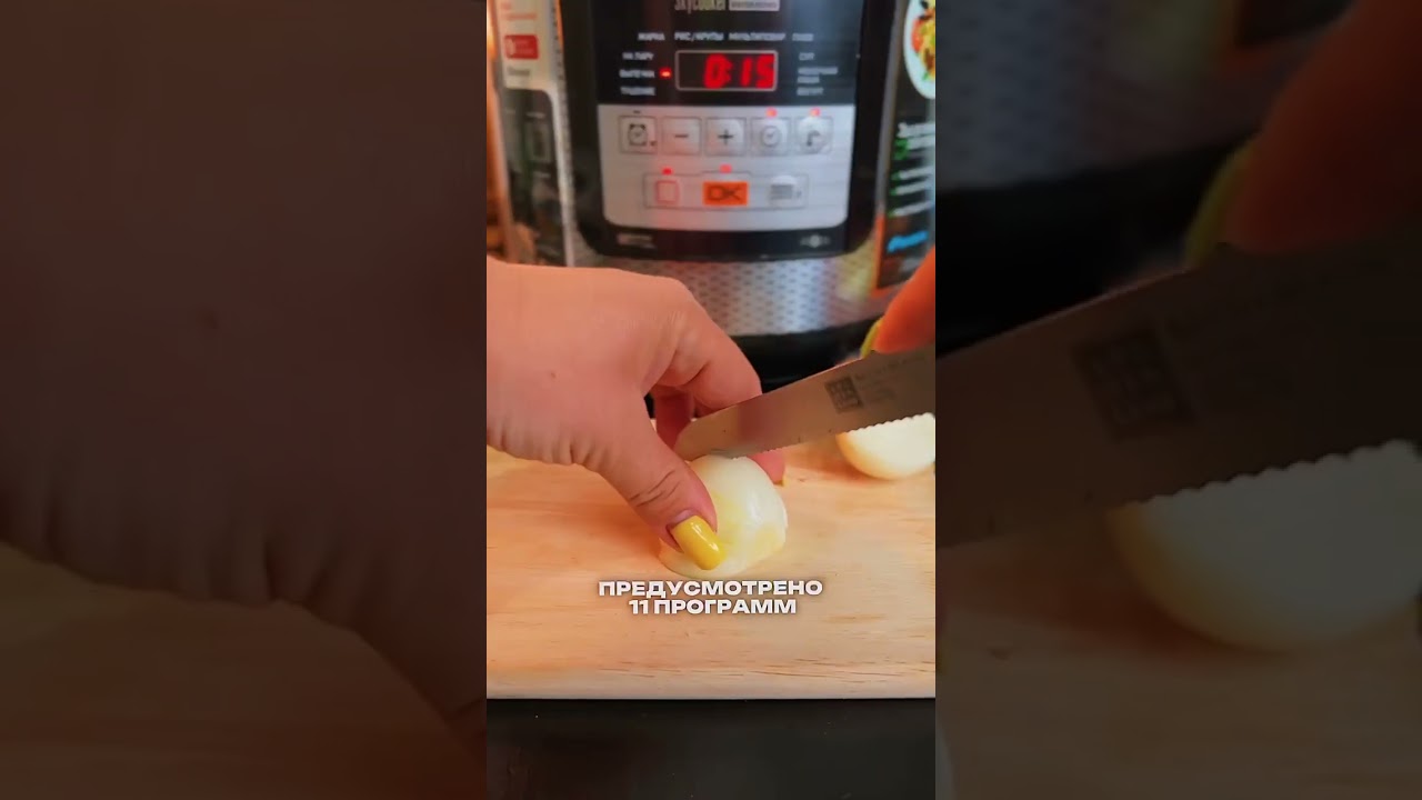 Мультиварка REDMOND SkyCooker. А больше обзоров от блогеров в ШОТАХ ищите в приложении Яндекс Маркет