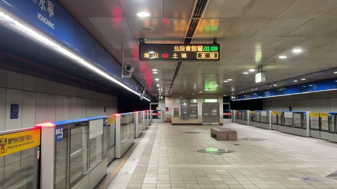 最後一班列車誤點！台北捷運321型電聯車往頂埔進入BL02永寧站