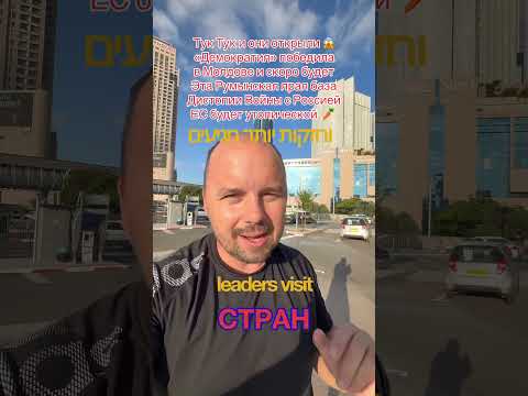 הדמוקרטיה ניצחה במולדובה 