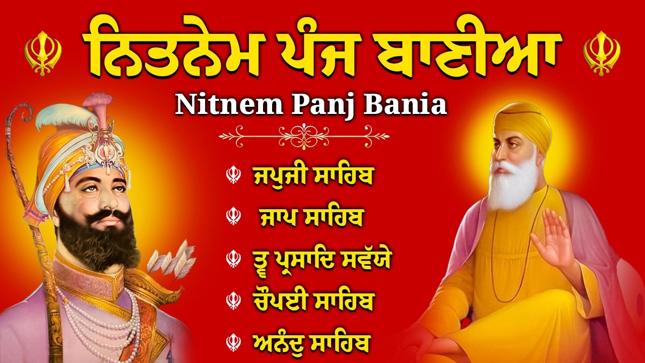 Nitnem Sahib Panj Bania Da Path // Japji Sahib, Jaap Sahib, Tav Prasad, Chaupai Sahib, Anand Sahib