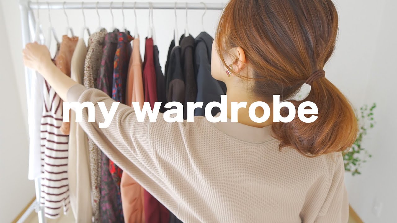 全16着 最近の洋服事情 Youtube