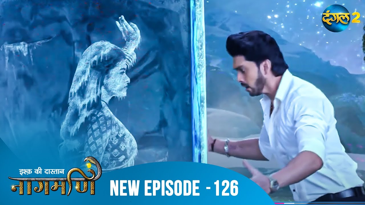 Full Episode - Ishq Ki Dastaan नागमणि  - 126 | Naagmani | Dangal 2 #mohini #paaro #shankar