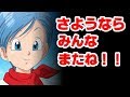 さようなら!鶴ひろみさん...ブルマやドキンちゃんの声がもう聞けないとファンが涙...