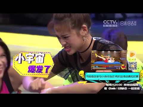 【Battle!好身材】几近崩溃！曾宝仪鬼鬼臀部花式Battle