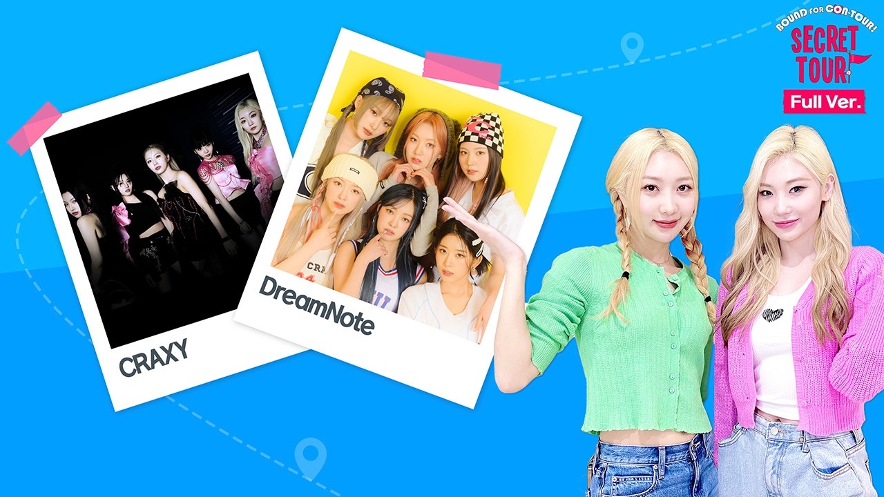 SECRET TOUR] EP.1 l DreamNote, CRAXY - YouTube