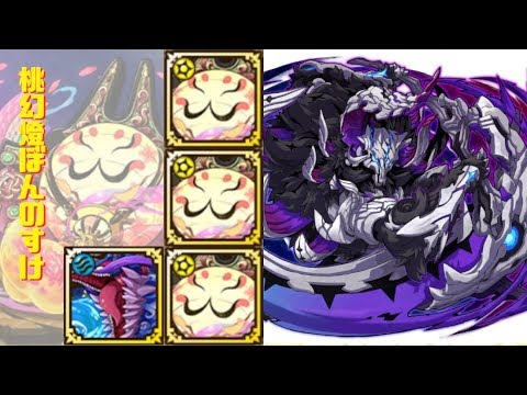 サモンズボード 神 ダハナ聖堂跡 アエーシュマ ぼんのすけパ Hp ディフェンス編成 Youtube