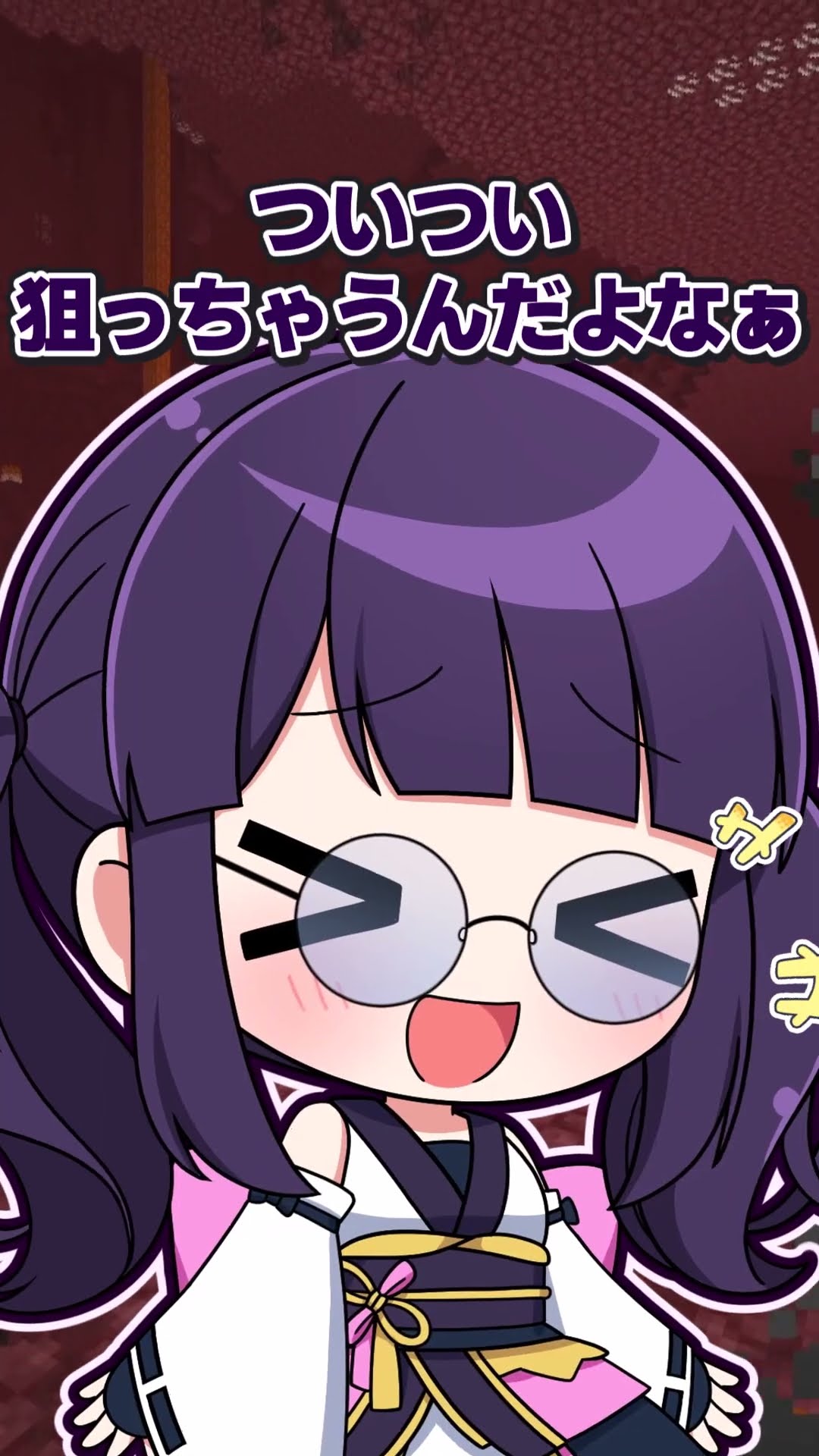 ?我慢できない【#Shorts #マイクラ #ゆっくり実況】