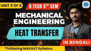 HEAT TRANSFER | UNIT 3 - Interaction of radiation with materials | MAKAUT | B.TECH | ME | 5th Sem