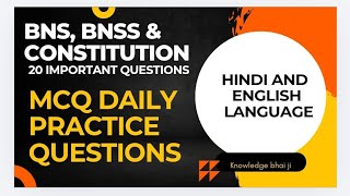 Daily MCQ question practice for aibe exam #aibe #bnss #bns #constitution  #mcq 
