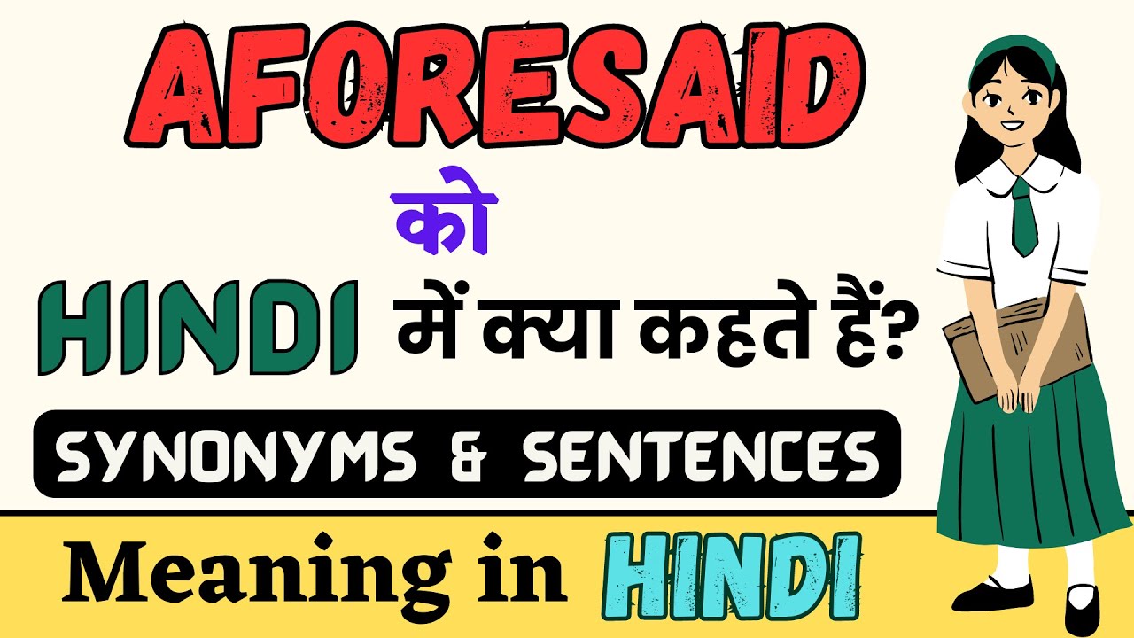 Aforesaid Meaning In Hindi Aforesaid Explained hindi-alankar-types-vdo-lekhpal-upbed-youtube
