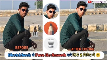 FACE KO SMOOTH AUR GORO⚪KAISE KARE IN AUTODESK ME || ONLY FACE SMOOTH KAISE KARE