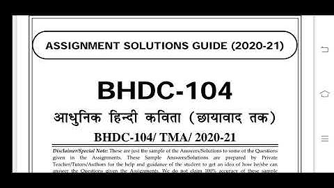 BHDC 104 Ignou Solved Assignment