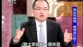 新聞挖挖哇20140717 p54
