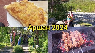 картинка: Бурятия. Аршан. Открываем летний сезон. Лучшие позы