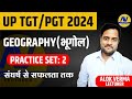 TGT/PGT Geography 2024 #india #uttarpradesh #tgt/pgt #teachingjobs #geography