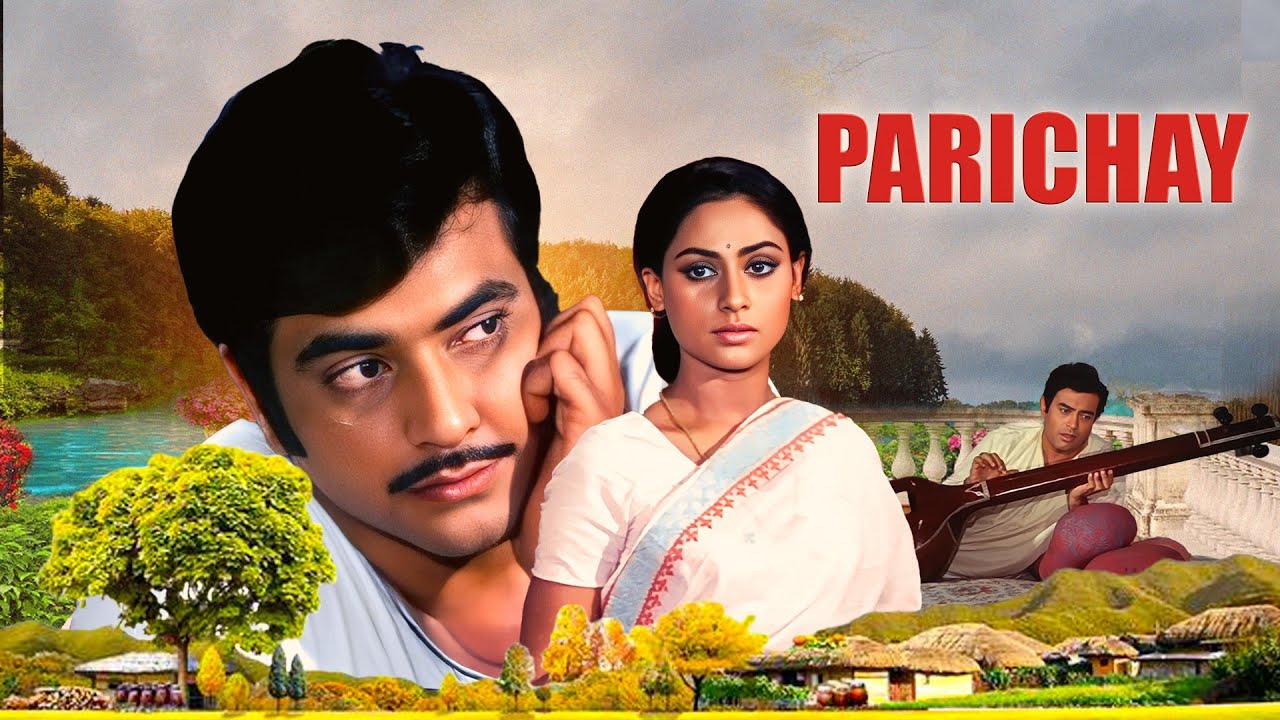 Parichay -Hindi Full Movie | पारिवारिक रिश्तों की मिसाल | Jeetendra का सुपरहिट Family Drama | Jaya B