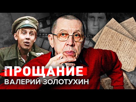 Video: Lyudmila Chursina - 80: Penolakan untuk menembak di Hollywood, melepaskan diri dari sangkar emas dan kesunyian seorang bintang filem