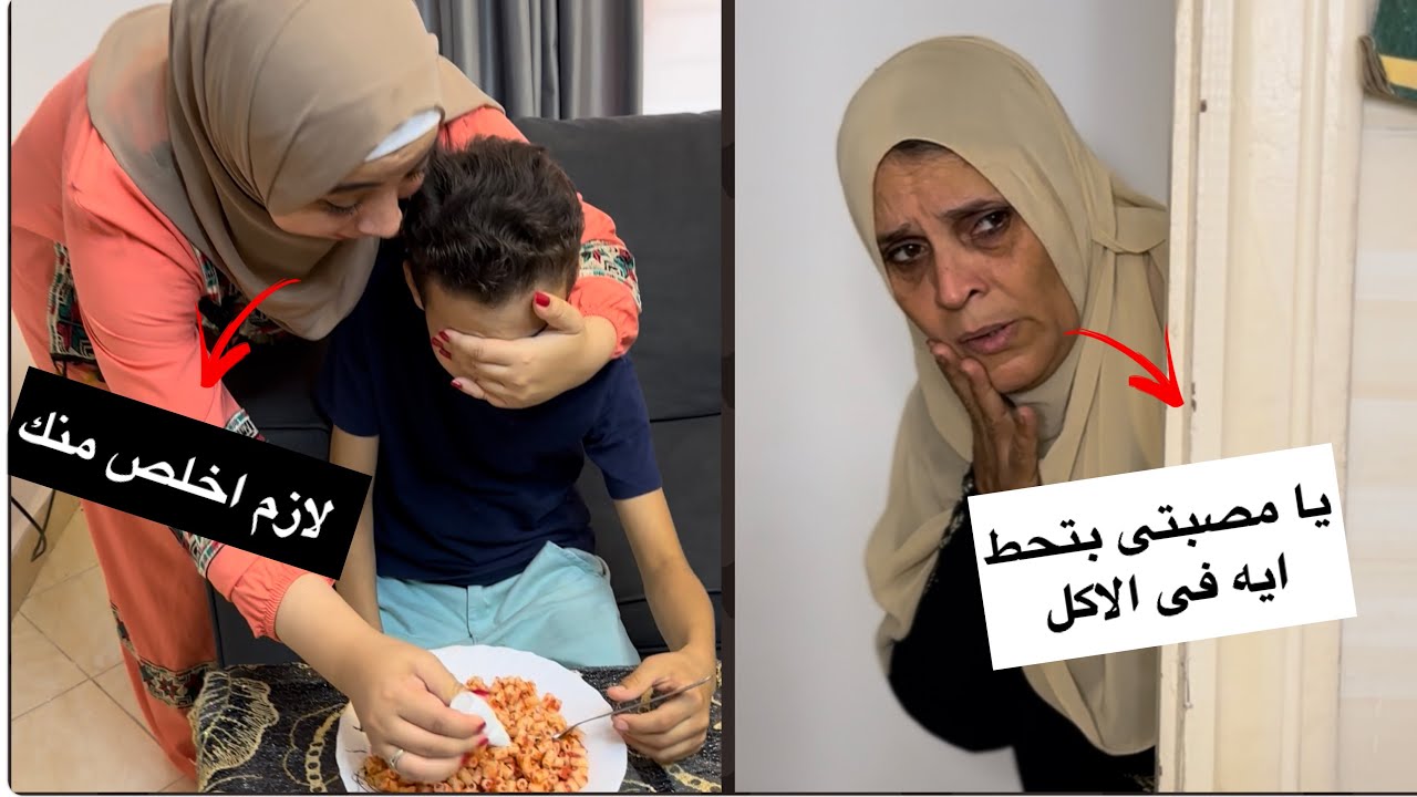 مرات الاب الجبروت على الطفل بمساعده عمته \ حسام مصطفى