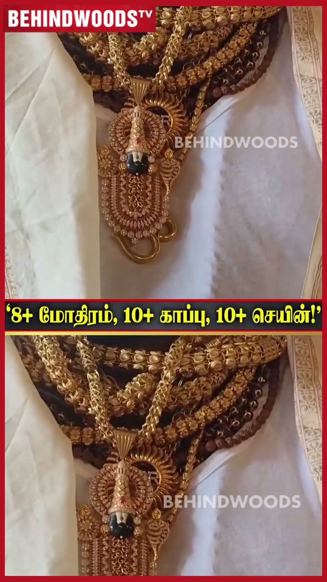 Wow ? 'இது என்னங்க தங்க நகை கடையே இவருக்குள்ள இருக்கு.. '? Viral Video