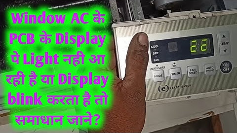 Window Ac Display No Showing?Window Ac not starting?Window Ac के PCB में Light नही आ रही है क्या करे